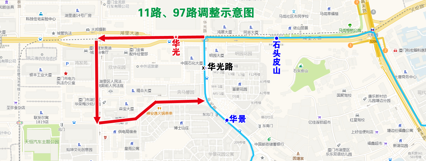 11路、97路調(diào)整示意圖.jpg