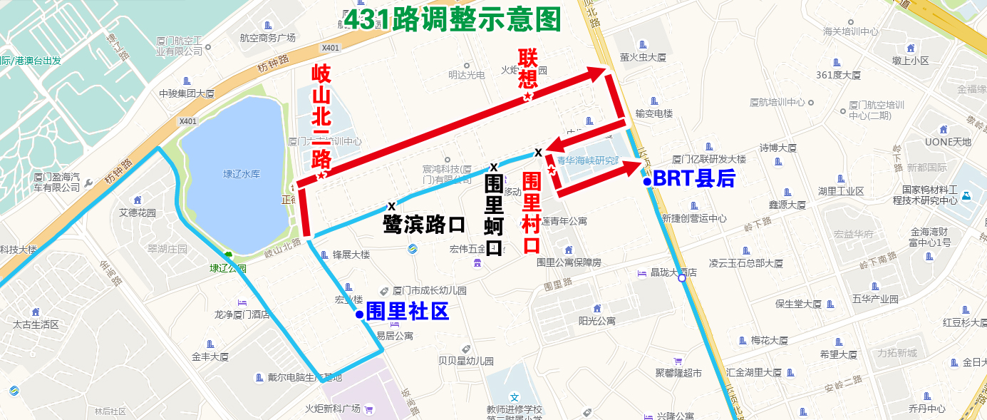 431路調(diào)整示意圖.jpg