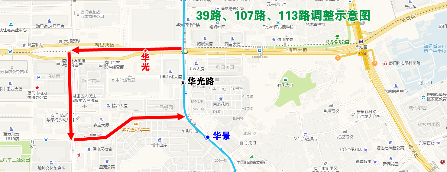 39路、107路、113路調(diào)整示意圖.jpg