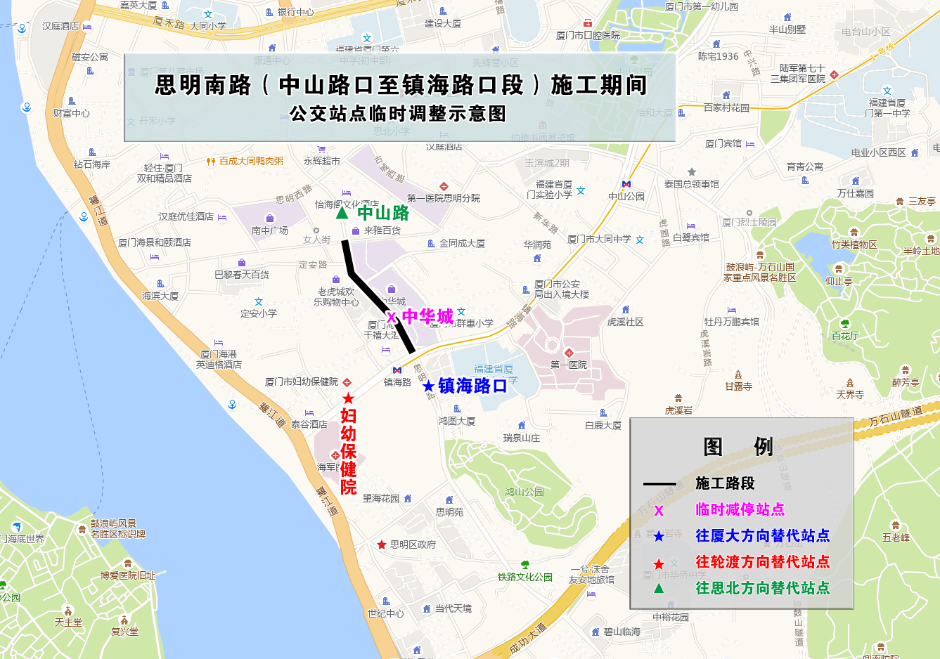 思明南路施工公交站點(diǎn)調(diào)整示意圖.jpg