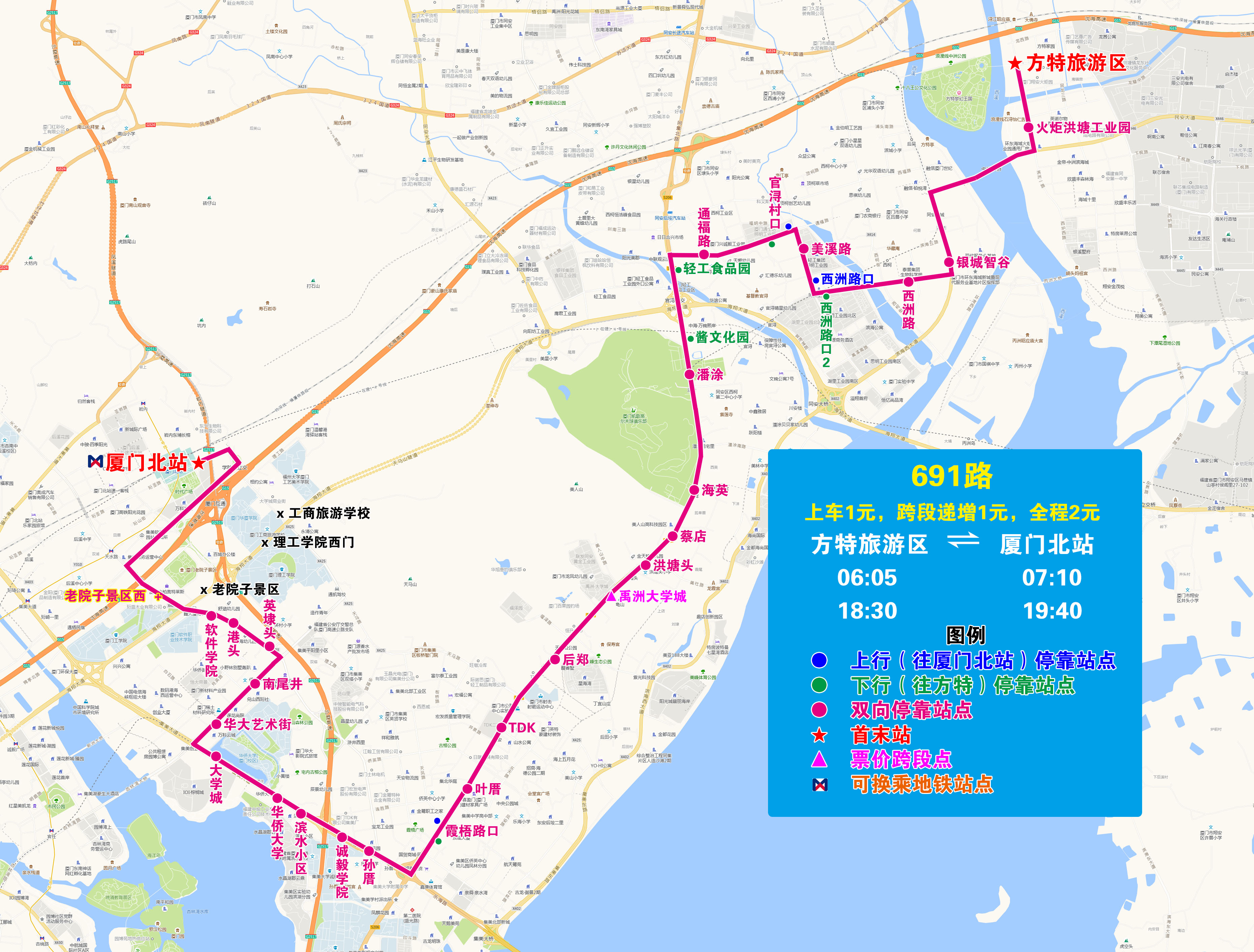 691（方特-北站，海翔大道施工改道版）.jpg