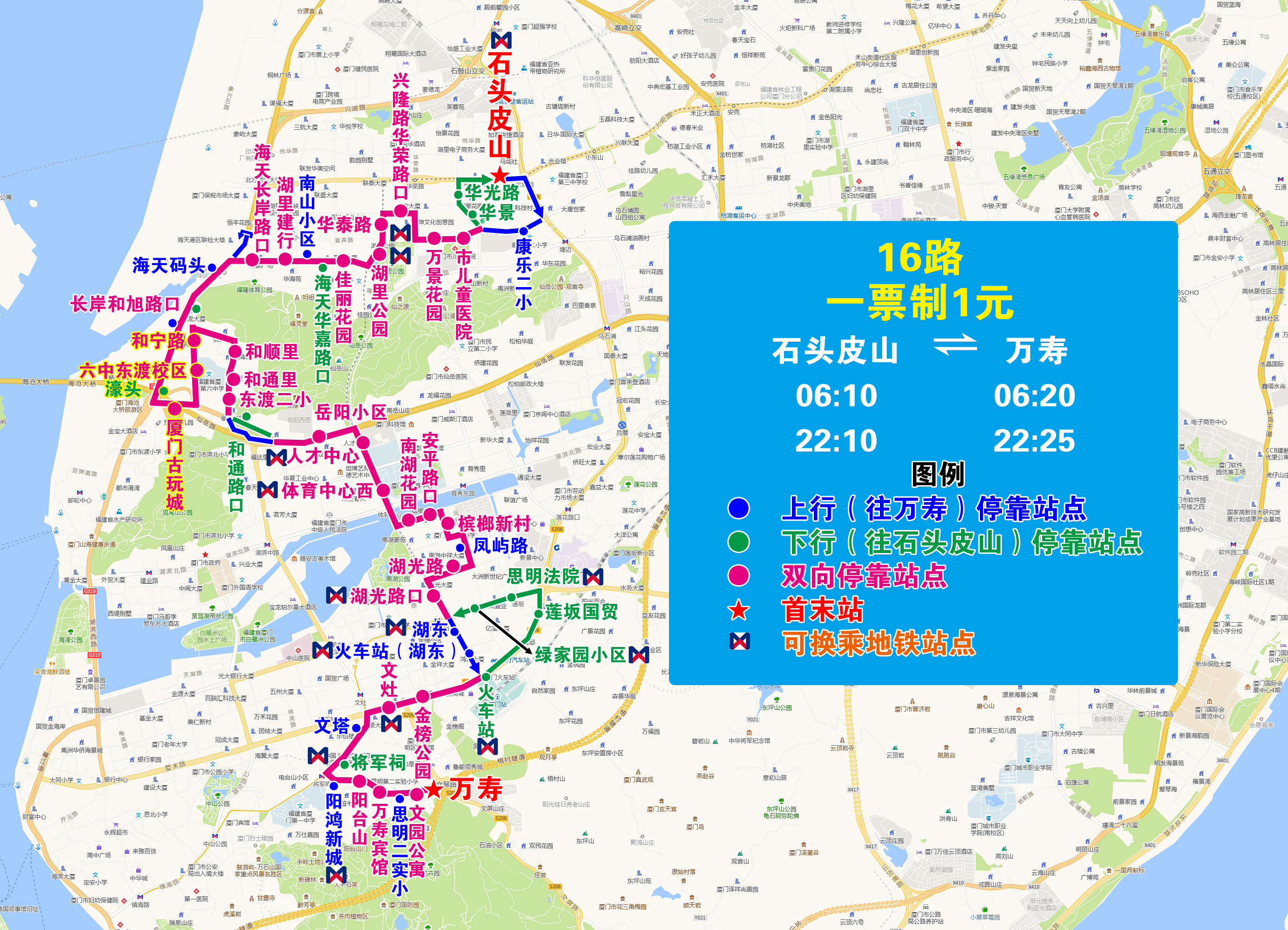 16（雙向和寧路，20220423執(zhí)行版）.jpg