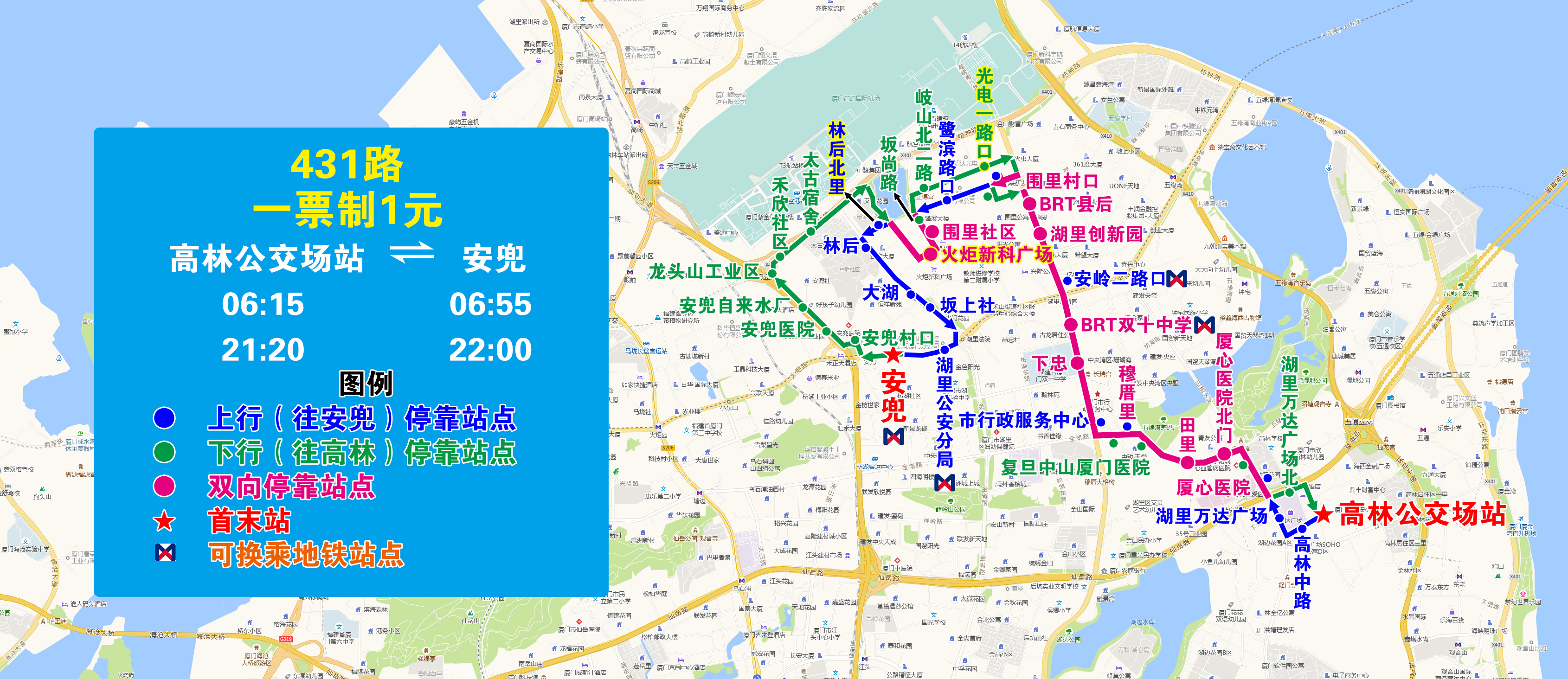 431（高林公交場站-安兜，增停火炬新科廣場）.jpg