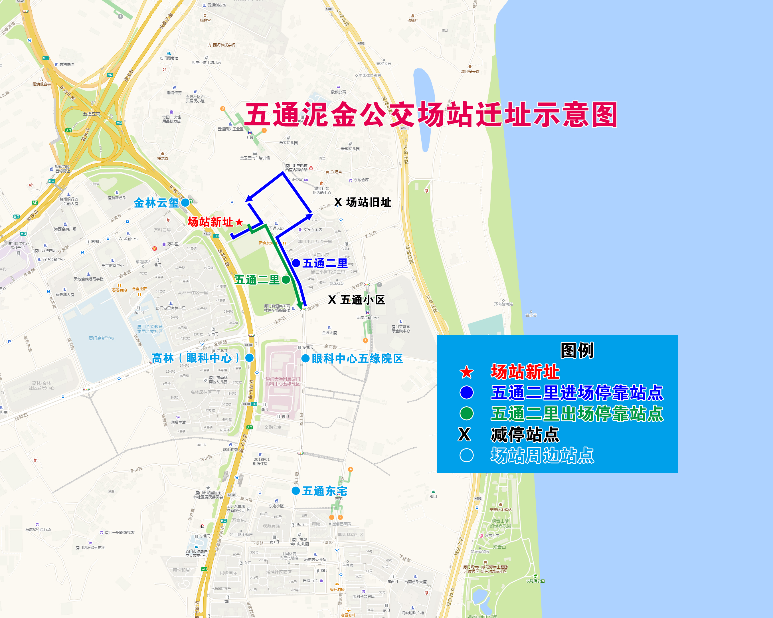 五通泥金公交場站遷址示意圖.jpg