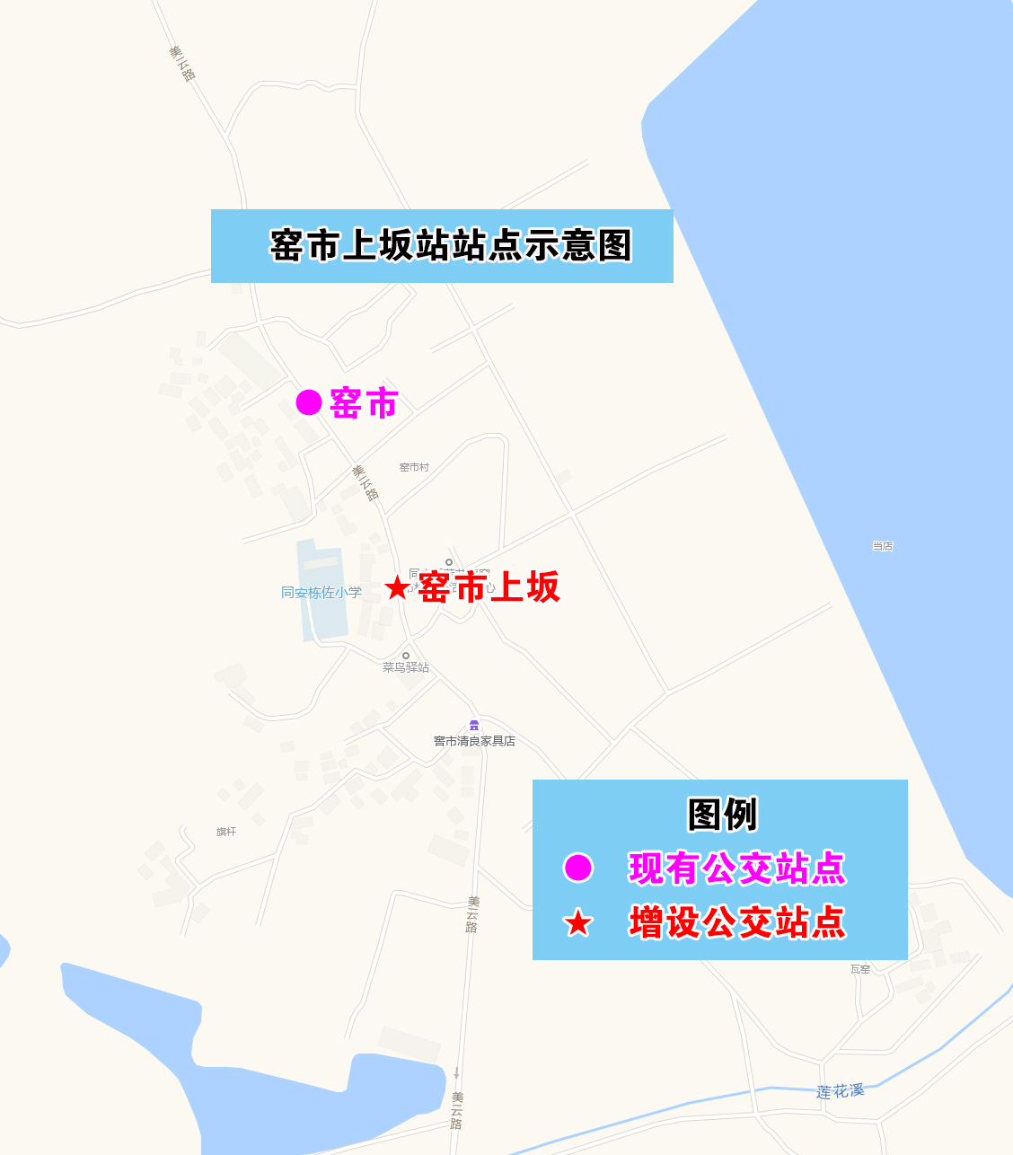 窯市上坂站站點示意圖.jpg