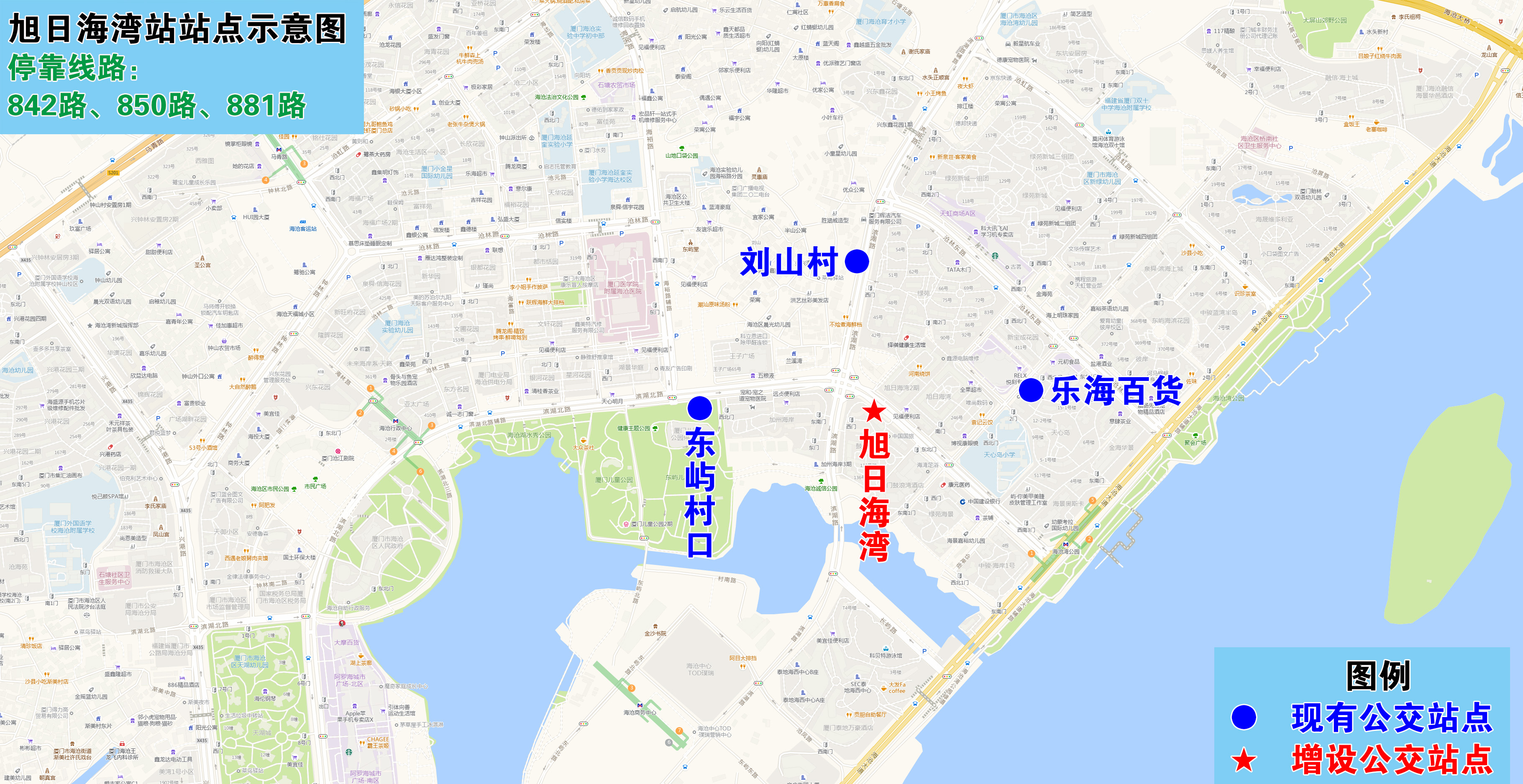 旭日海灣站站點示意圖.jpg