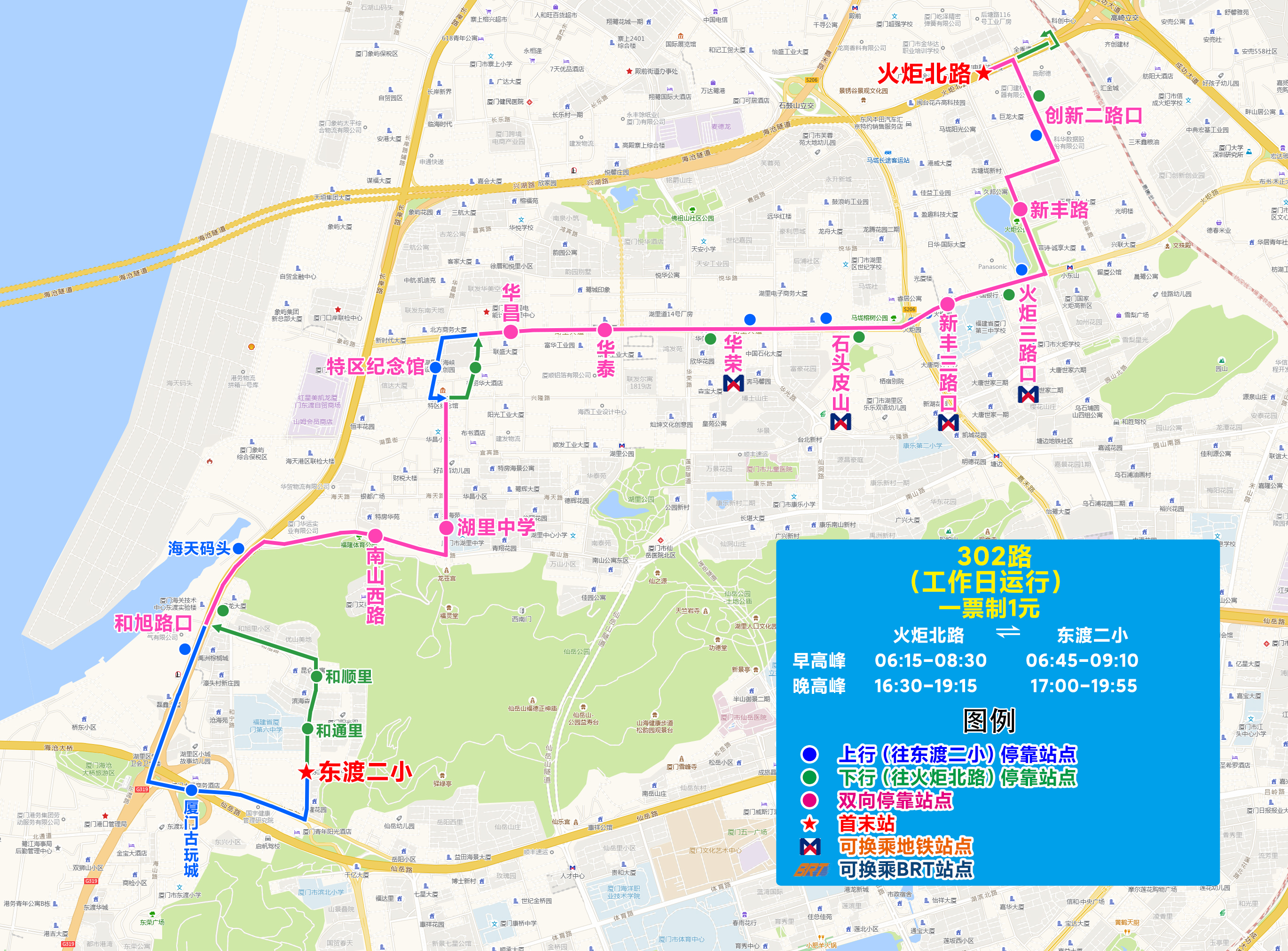 302（火炬北路-東渡二?。?jpg