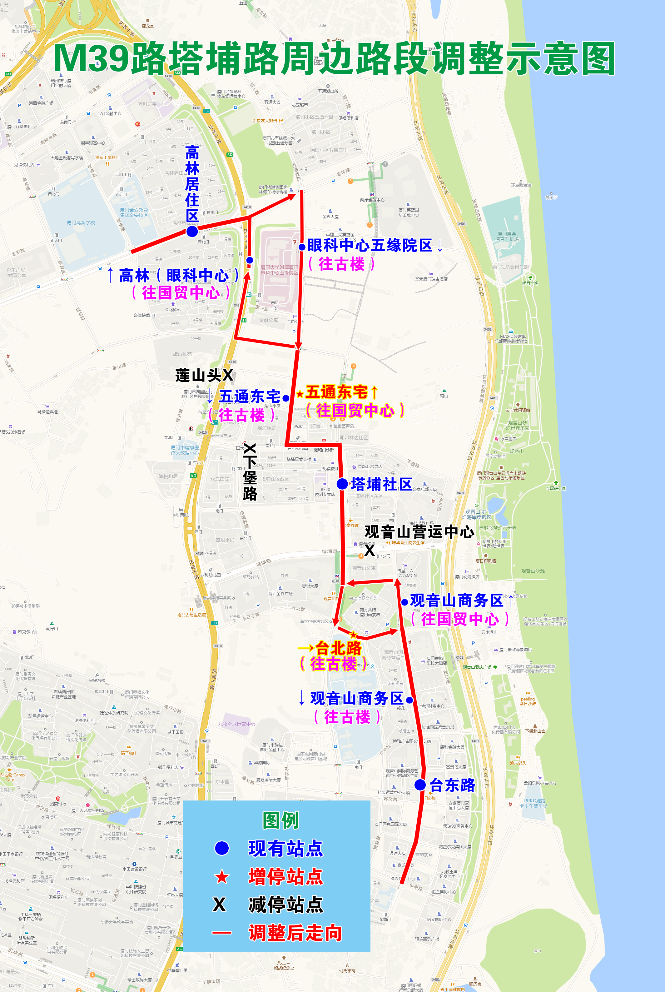 M39路塔埔路周邊路段調(diào)整示意圖.jpg