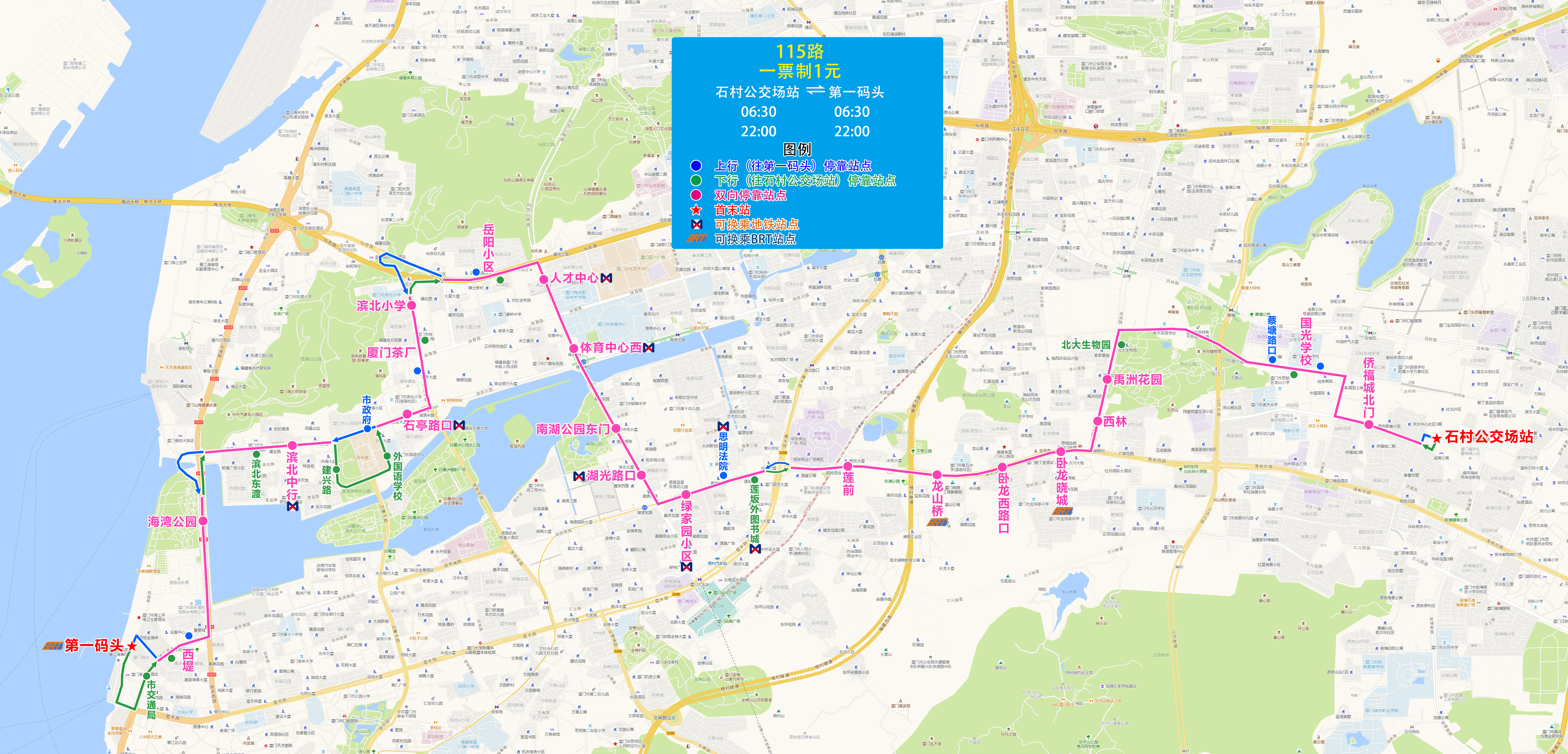 115（石村公交場站-第一碼頭）.jpg