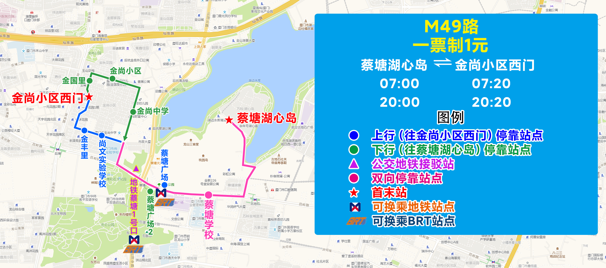 M49（蔡塘湖心島-金尚小區(qū)西門）.jpg