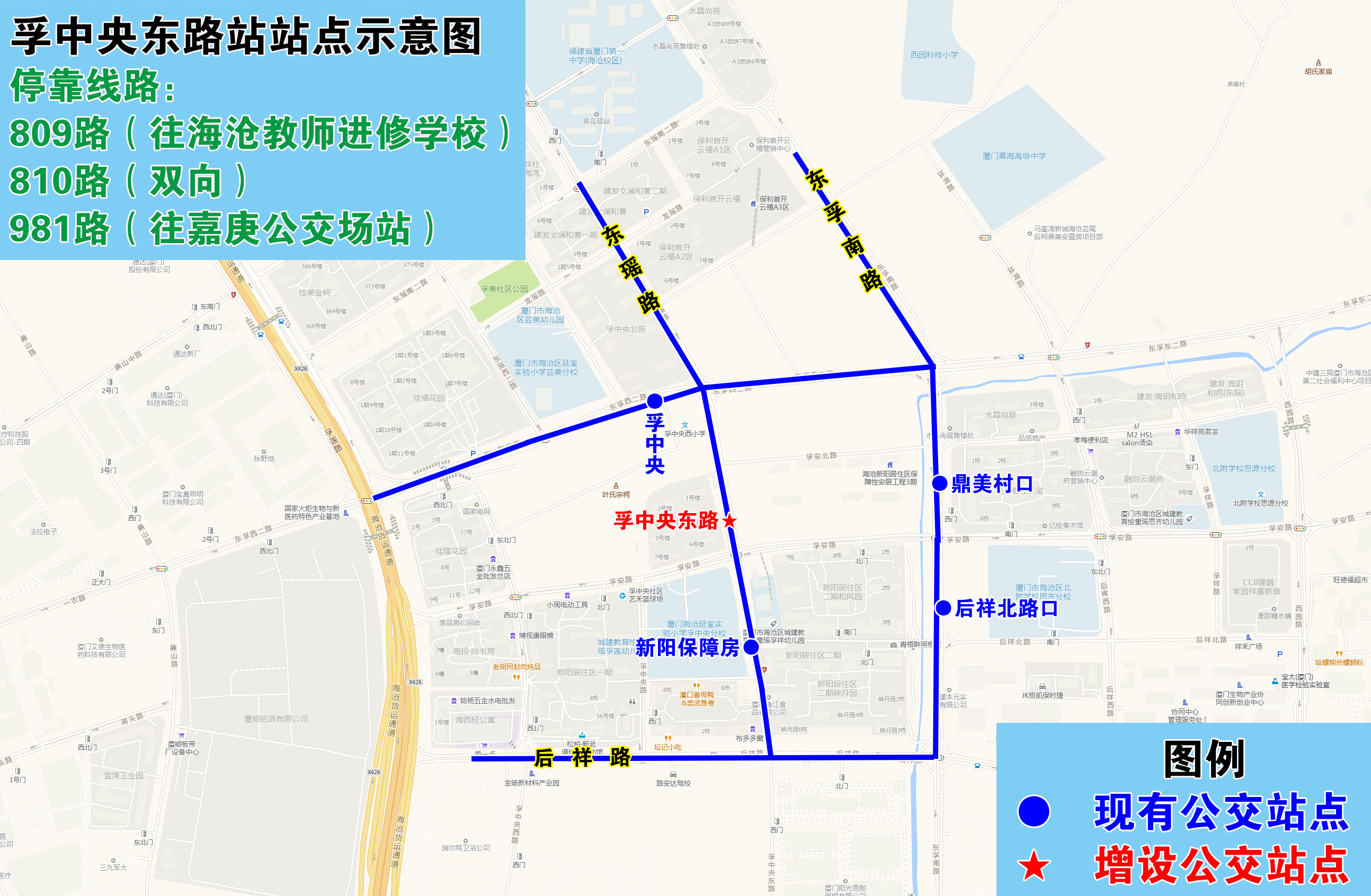 孚中央東路站站點(diǎn)示意圖.jpg