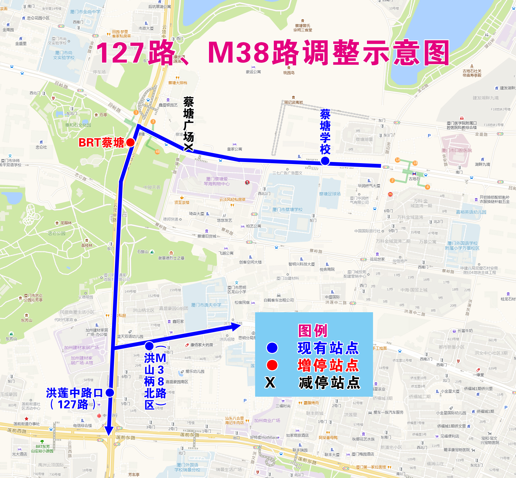 127路、M38路調(diào)整示意圖.jpg