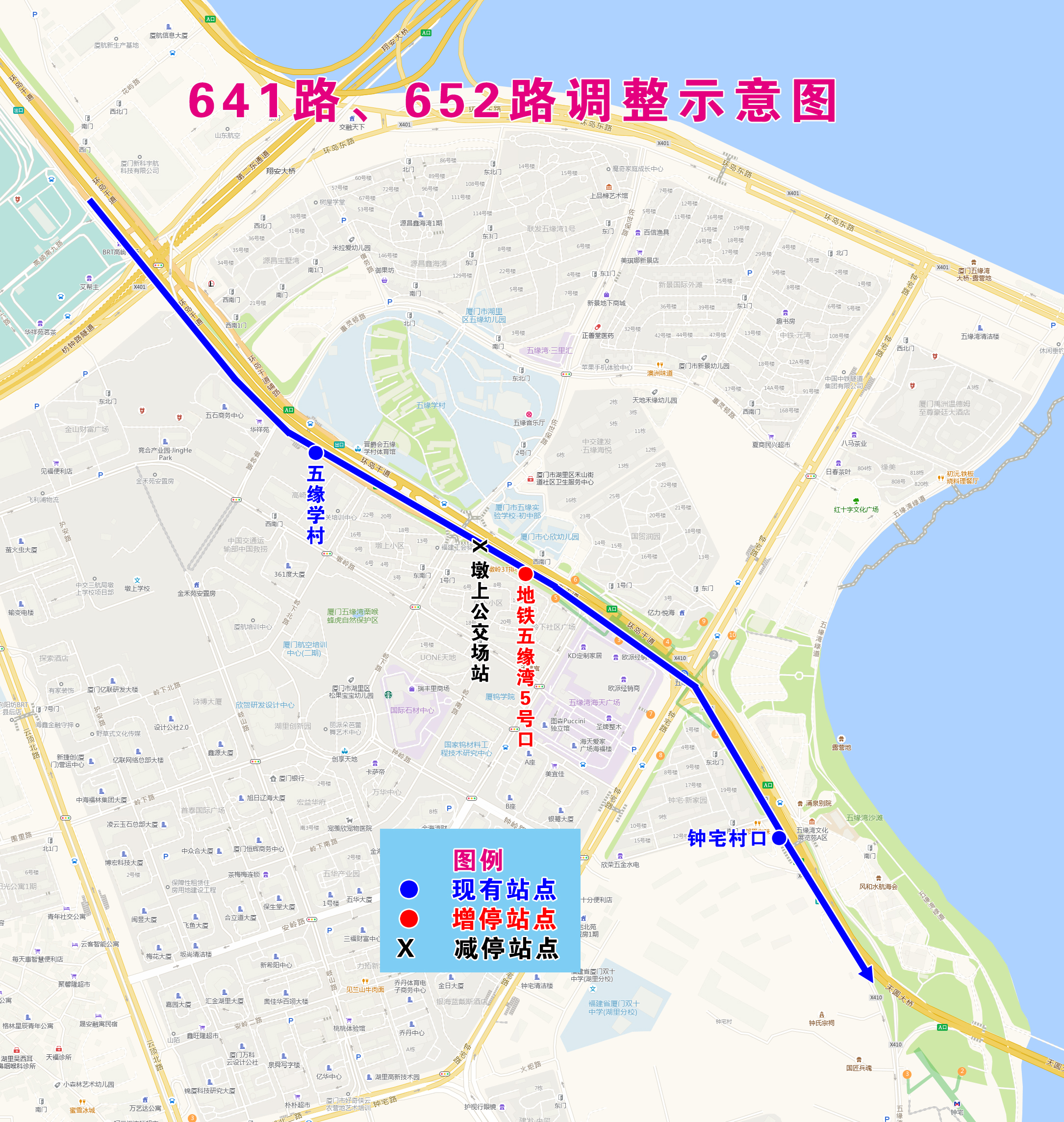 641路、652路調(diào)整示意圖.jpg